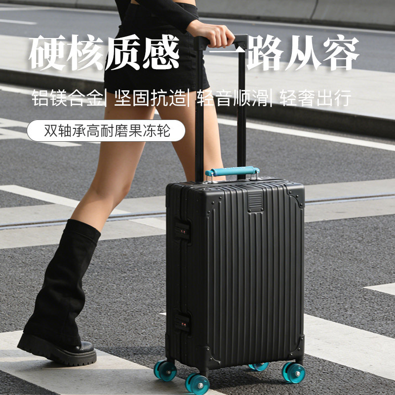 sushimu2026新款全铝镁合金行李箱20寸果冻轮高品质拉杆箱旅行箱