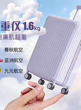 超轻便14寸1.6kg20寸行李箱儿童小型登机箱旅行箱春秋航空拉杆箱