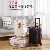 sushimu侧开盖PC行李箱女20寸登机箱28寸可扩展大容量拉杆旅行箱