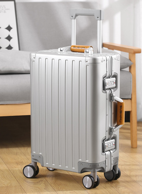 sushimu全铝镁合金行李箱2026新款商务登机箱20寸旅行箱男生24寸