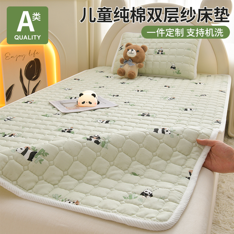 a类可折叠双层纱床垫全棉纯棉家用拼接床软垫儿童幼儿园专用褥子1
