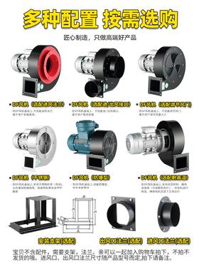 llDF离心风机220V多翼式引风机静音耐高温鼓风机工业风机小型380V