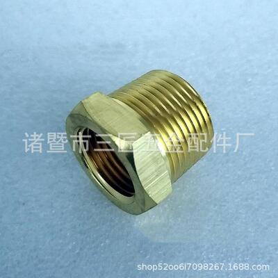H58H59黄铜补芯BSPTNPT1/2-3/8bushing铜补心R螺纹螺纹接头