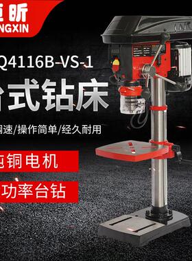 无级变速台钻ZJQ4116B-VS-1家用无级变速台钻铣床台式钻床小铣床