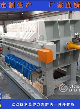 pp隔膜压滤机带二次压榨压榨机脱水机压泥机压滤机污水处理设备
