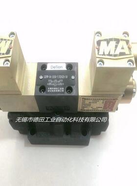 厂家特价GDFW-03-2B3L，GDFW-03-2B2L，隔爆电磁换向阀
