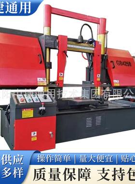 GB4250金属带锯床工地钢筋整捆齐头卧式全自动进料锯机床设备