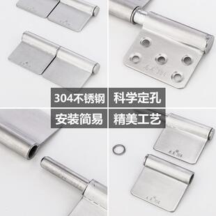 7L8K龙美5寸304不锈钢旗形合页铁门加厚旗较合页防火门承重型脱卸