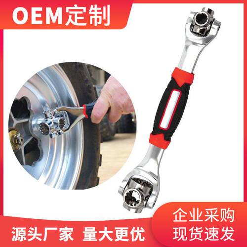 tigerwrench多功能48合一狗骨头扳手360度可旋转扳手防滑扳手
