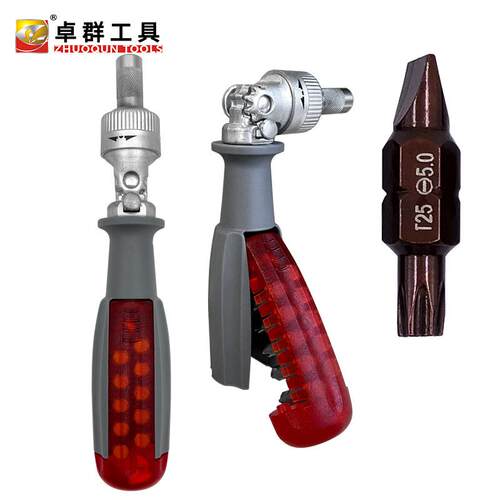 棘轮螺丝刀套装S2双头批头可弯曲梅花UY三角六角家用维修异形起子