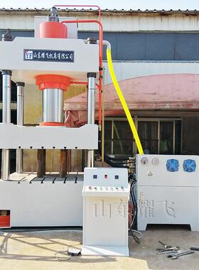 200吨三梁四柱液压机315吨400T油压机500t拉伸成型压力机