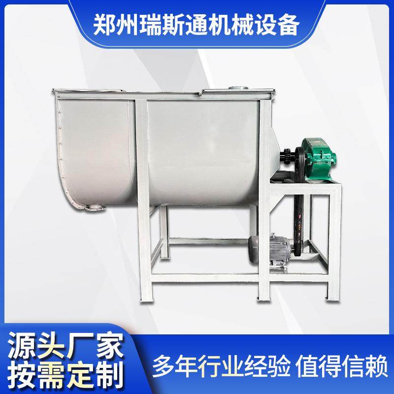 卧式搅拌机干粉砂浆饲料混合机复合肥暖宝宝螺带搅拌混合设备,农用物资,园林移栽起吊网,淘宝优惠券,粉丝福利购,淘宝优惠卷