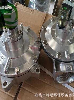 DMF-Z-62S直角式脉冲电磁阀2.5寸直角阀喷吹清灰脉冲阀除尘膜片阀