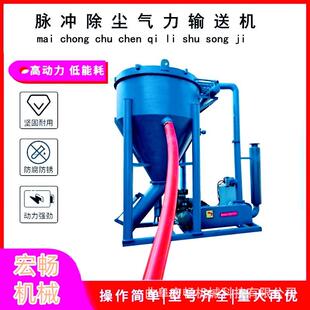 电厂粉煤灰气力输送吸料机旋转供料器石子泥浆真空粉末上料机