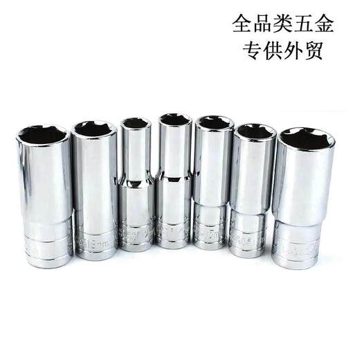 1/2L六角加长套筒头8-32mm大飞内六角棘轮扳手套管机汽修维修套装
