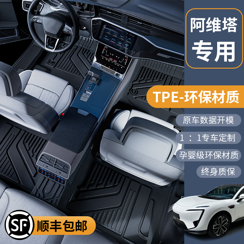 全包围汽车脚垫千款车型专车定制