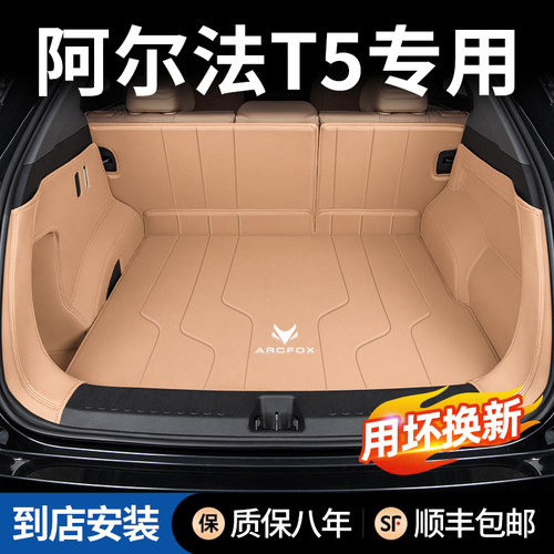 【服务超10W+yu7车主】专车定制