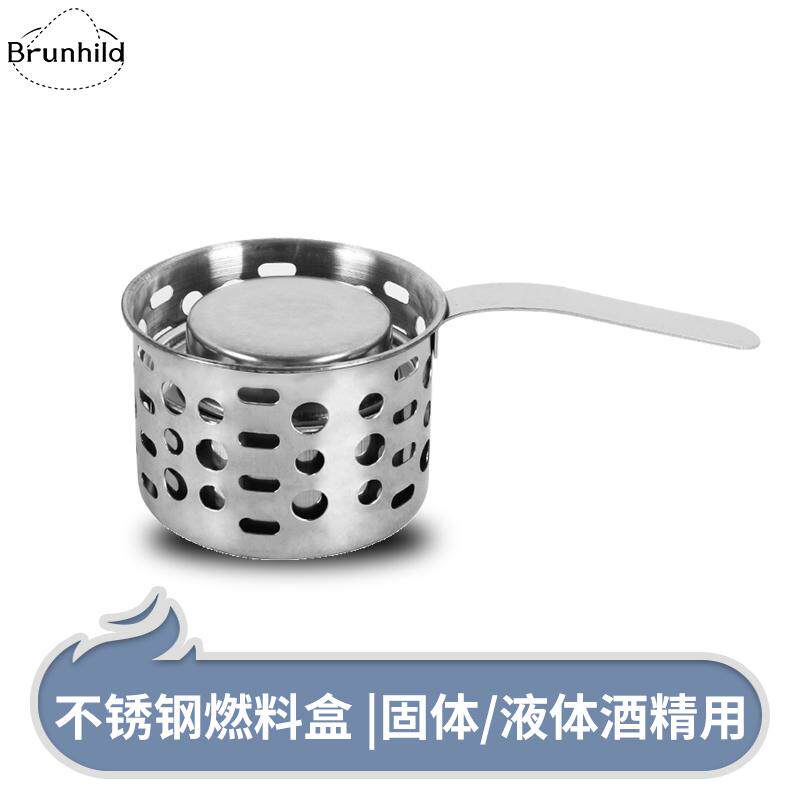 不锈钢固体酒精炉心燃料盒炉芯环保可调火力开关烤鱼炉酒精杯带盖