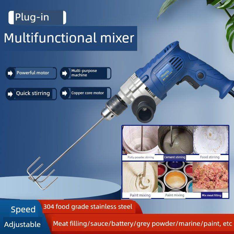 打鸡蛋大功率商用电动搅拌器肉馅上劲面粉土豆米浆麻酱砂浆搅拌机,五金/工具,电动搅拌器,淘宝优惠券,粉丝福利购,淘宝优惠卷