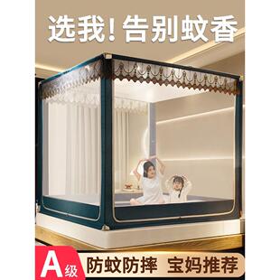 防摔蚊帐全包底宝宝专用母婴支架杆加粗加厚家用蒙古包一米八的床
