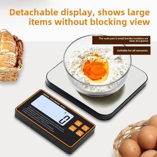 2024新型电子秤精确厨房食品烘焙秤分离小型商用台式秤无线克秤