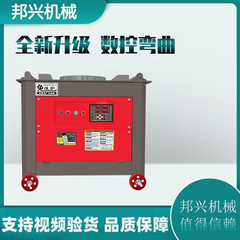 圆钢螺纹钢折弯机GW45全自动数控钢筋弯曲机钢筋弯箍机钢筋弯曲机