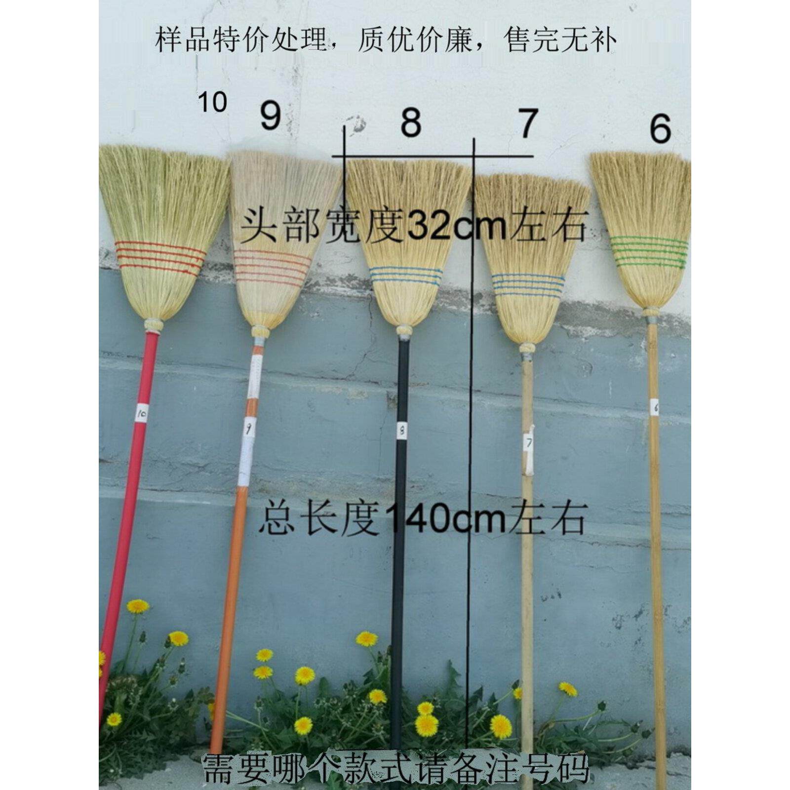 室外大扫把庭院扫帚加长扫地寺庙清扫别墅扫把园林扫长柄麦梗扫