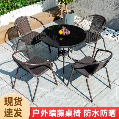 户外桌椅套装庭院休闲喝茶桌椅组合别墅花园露天阳台藤编椅三件套