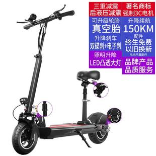 骏杰10寸电动滑板车锂电代步代驾车迷你折叠电动车电瓶车减震网红