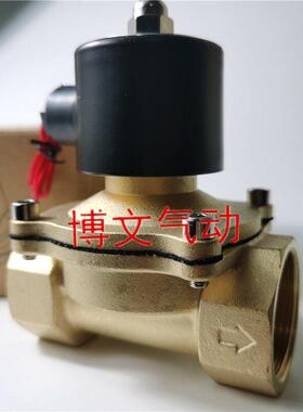 疏水阀2W320-32 1.2寸G1 1/4电磁阀 气阀水用阀DN32常闭二通