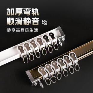 飘窗帘 轨道可弯曲铝合金弯轨滑轨侧装顶装弧型U型窗台滑槽弯直两