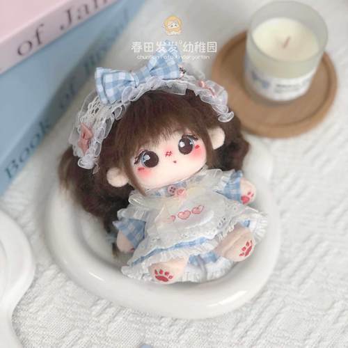 娃衣10cm棉花娃娃公仔蓝色格子发带裙子围裙三件套公主裙替换衣服