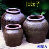 泡菜坛储物罐腌菜坛泡酒坛陶瓷罐覆古酒瓶装 米罐旧坛子水培花盆大