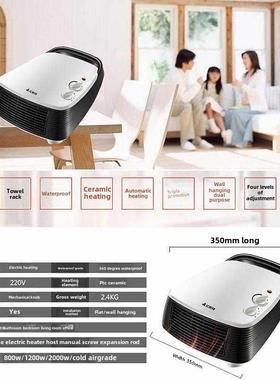 家用小型移动Hp20140W Ptc陶瓷加热器节能快速加热电加热器