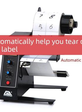采购产品1150D标签剥离机，全自动计数标签分离机，贴标机，贴标