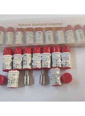 华银金刚石压头HRC-2-3华银硬度块莱州华银压头硬度计HR-150A华银