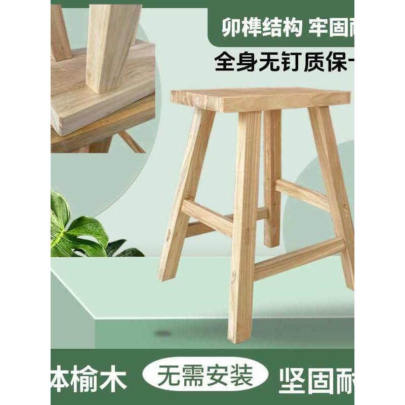 高凳子实木方凳家用木凳子餐凳简约板凳商用高脚凳原木凳吧台椅子,住宅家具,高脚凳,淘宝优惠券,粉丝福利购,淘宝优惠卷