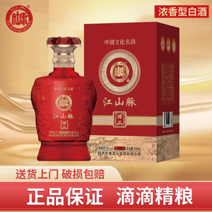 白水杜康浓香型52度白酒 整箱6瓶高档送礼盒装粮食酿造招待宴请