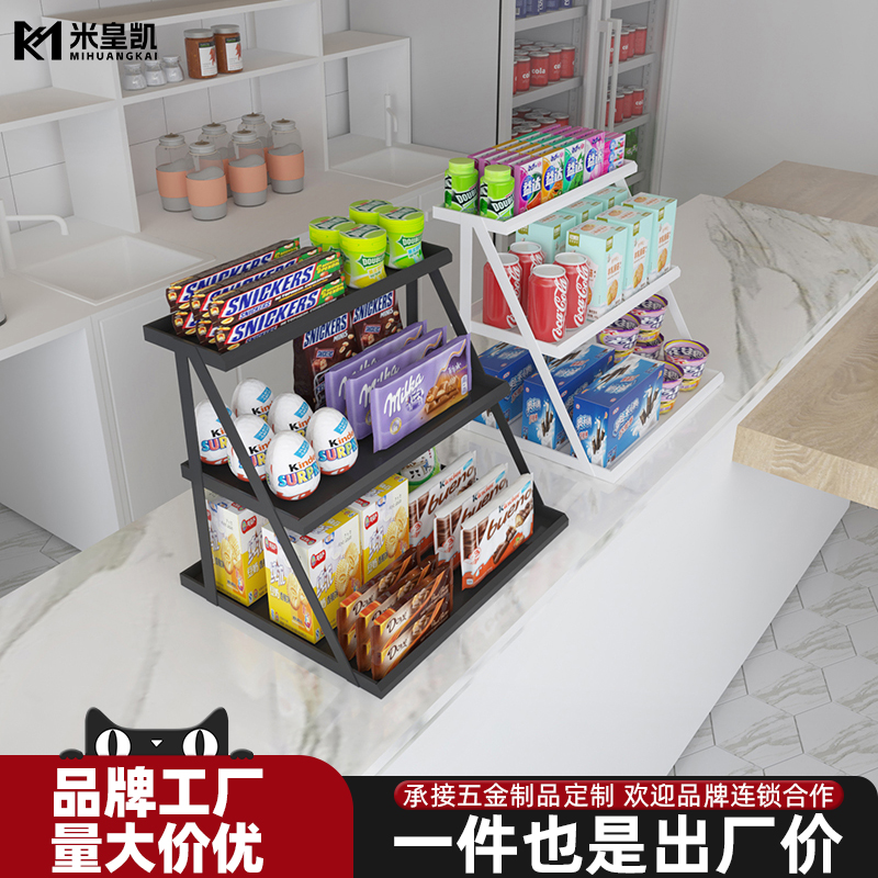 收银台超市桌面货架前台置物架便利店展示架零食口香糖陈列架吧台