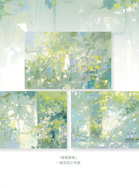「 郁郁葱葱」原创明信片插画文艺贺卡礼物治愈祝福高端高级留言
