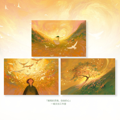 「 翱翔的灵魂，自由的心 系列02」原创明信片插画文艺贺卡礼物