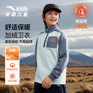 安踏儿童男大童针织套头衫2025年中童半高领男孩加厚卫衣薄绒上衣
