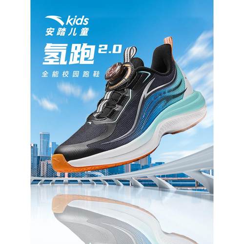 春季新款透气舒适防滑运动跑步鞋