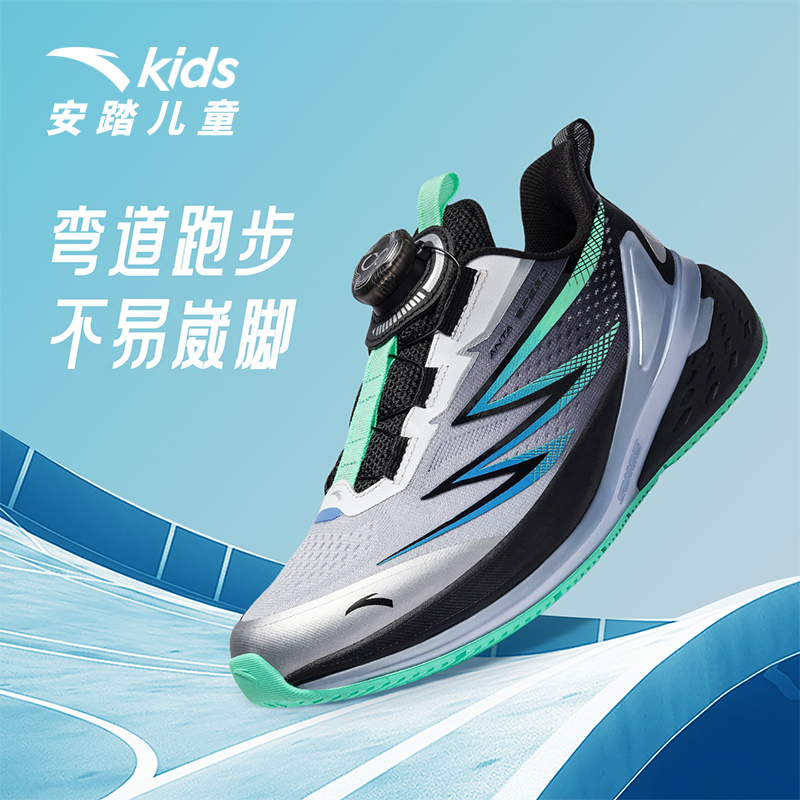 安踏弓速男童运动鞋跑鞋2025新款儿童中大童鞋子学生专业跑步鞋