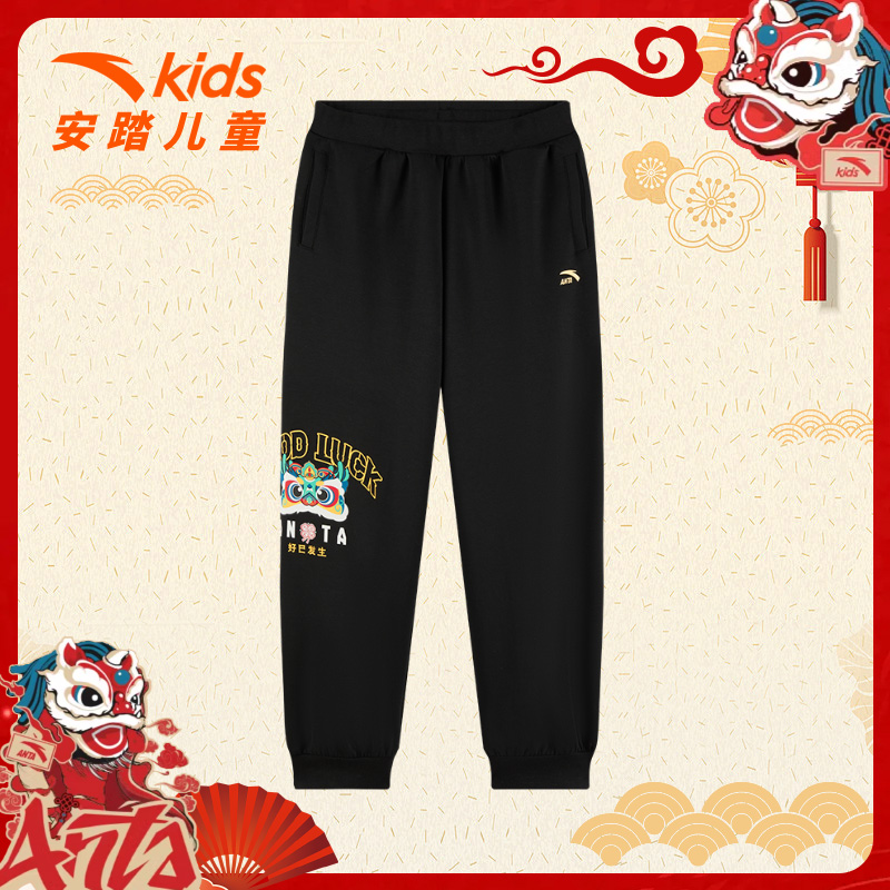 安踏儿童裤子2025年春季新款男童卫裤新年款运动长裤352519720
