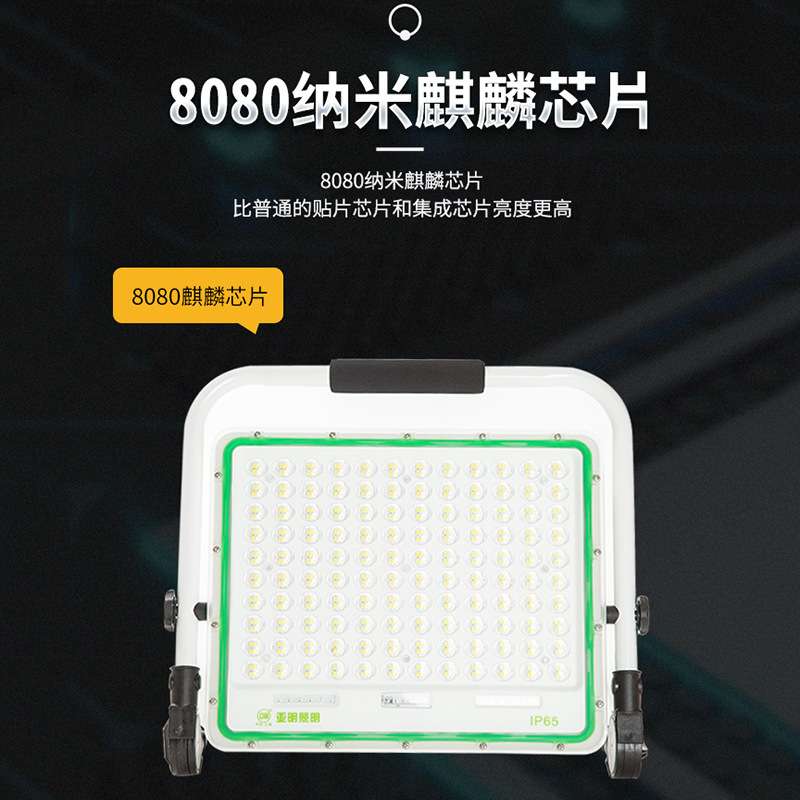 亚明LED充电投光灯400w夜市摆摊便携照明灯停电应急防水聚光灯