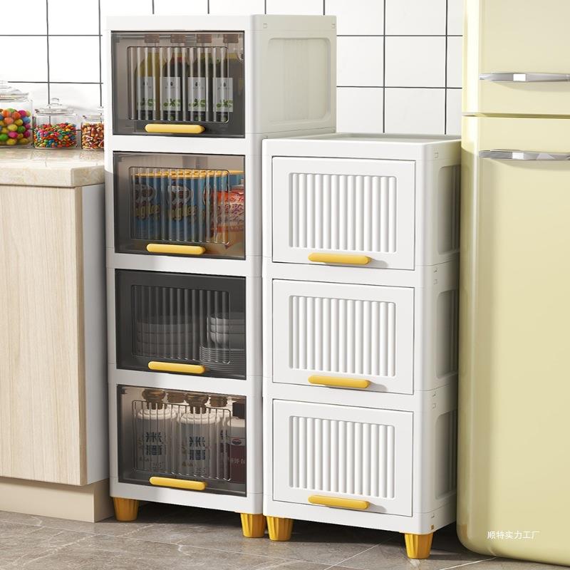 夹缝收纳柜30cm窄侧边柜25公分塑料缝隙储物架子厨房置物架卫生间