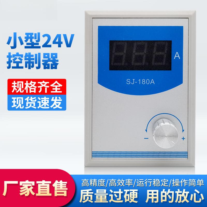 小型24V磁粉控制器可调节离合器SJ-180A手动调节磁粉张力控制器