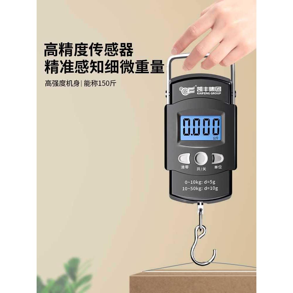 ◇手提电子秤便携式高精度行李秤称重器弹簧秤随身携带小秤22