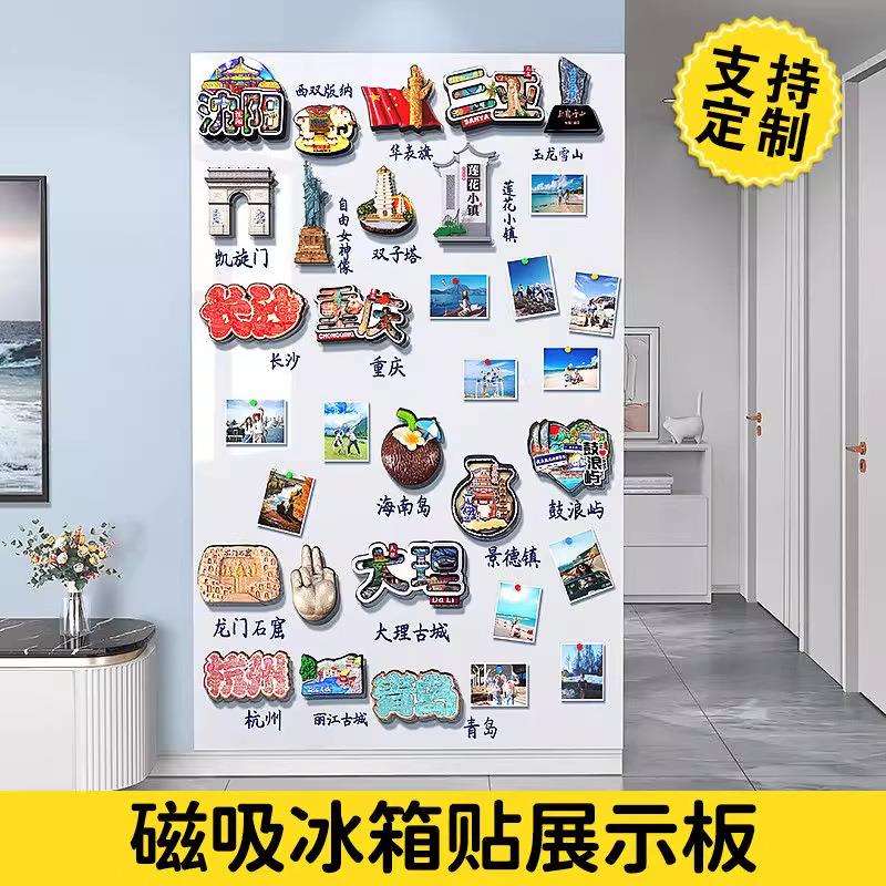 磁吸板冰箱贴展示黑板墙贴家用留言板收纳板家居装饰免打孔黑板